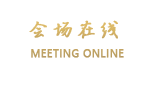 南宁长城大酒店